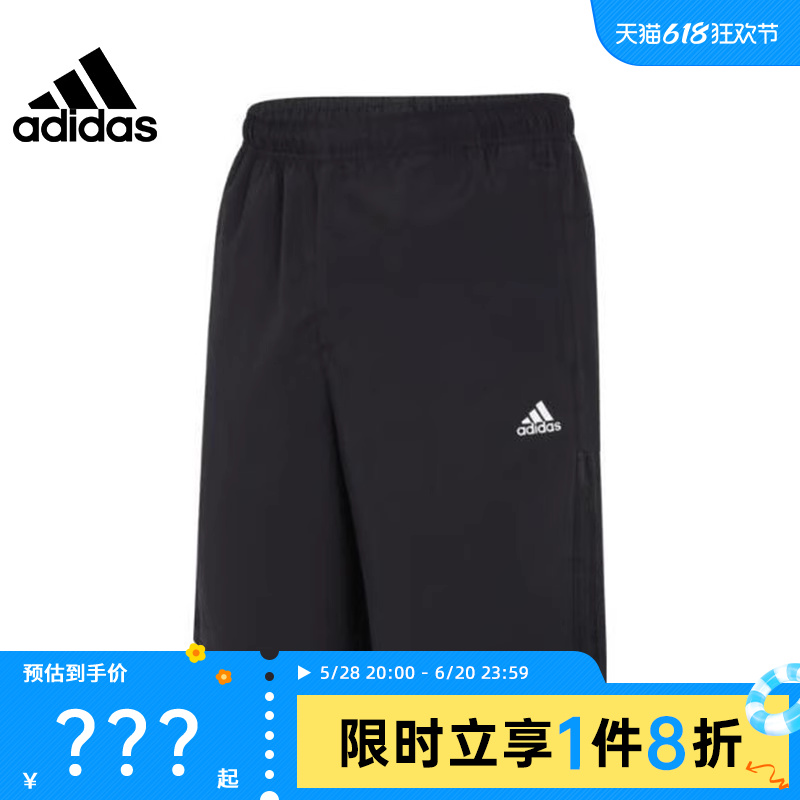 adidas阿迪达斯男子运动休闲短裤裤子法雅官方IN6509