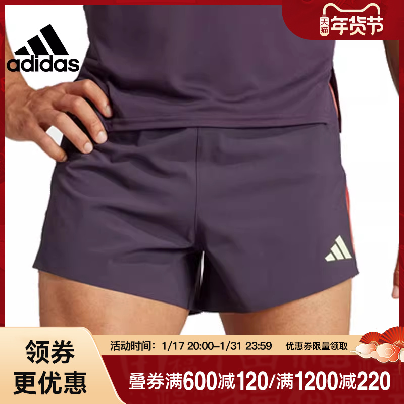 adidas阿迪达斯春季男子运动休闲短裤裤子IU0690