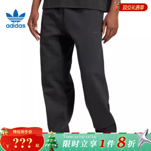 adidas阿迪达斯三叶草男子运动休闲长裤裤子JC9575