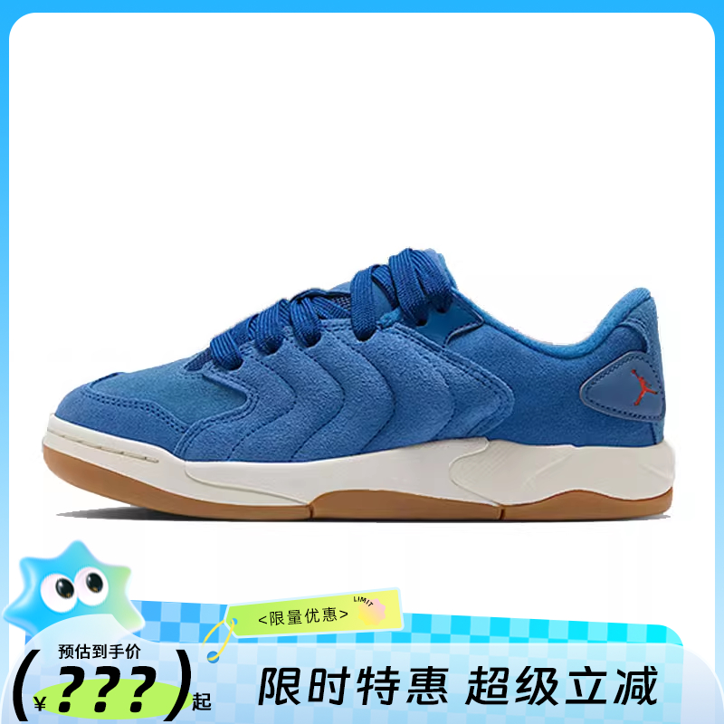 nike耐克大童鞋JORDAN SESSION运动鞋篮球鞋法雅IB5679-400