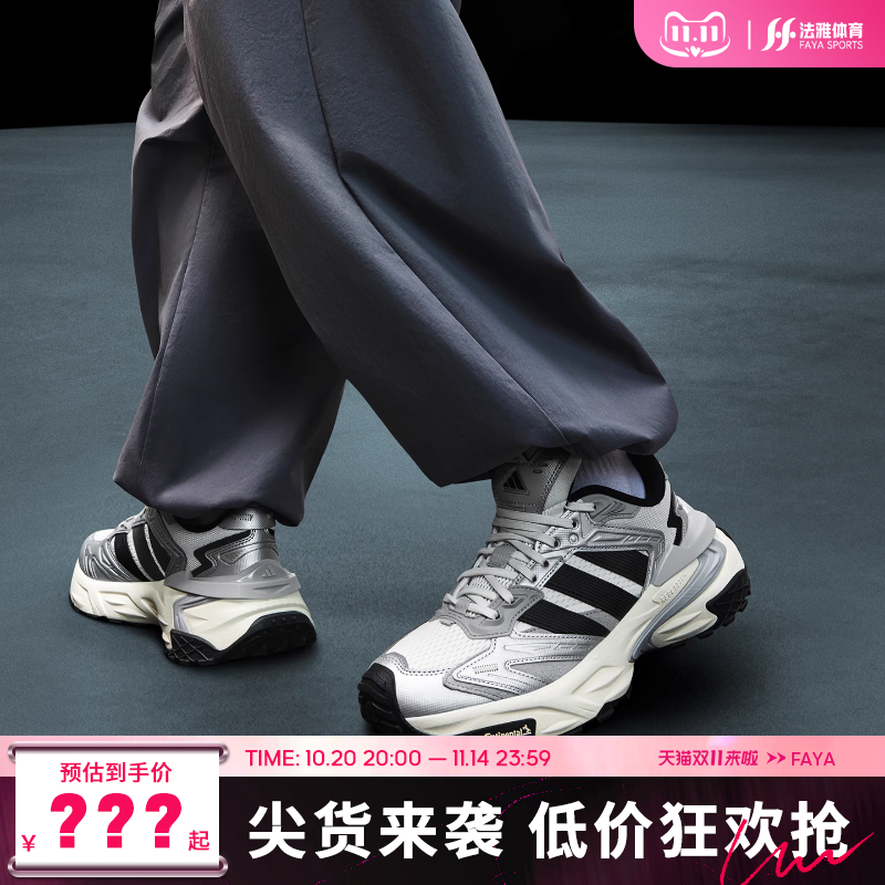adidas阿迪达斯男女鞋XLG STORM EDGE运动鞋跑步鞋法雅JS0059