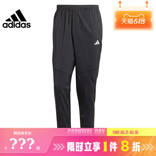 adidas阿迪达斯春季男子运动休闲长裤裤子IK5024