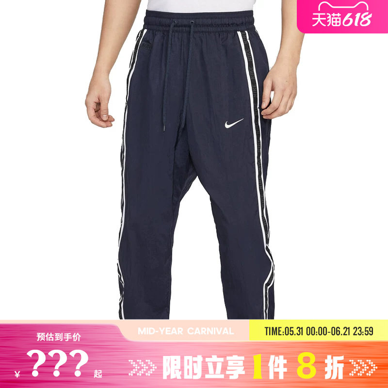 nike耐克男子运动休闲长裤裤子IB9969-475