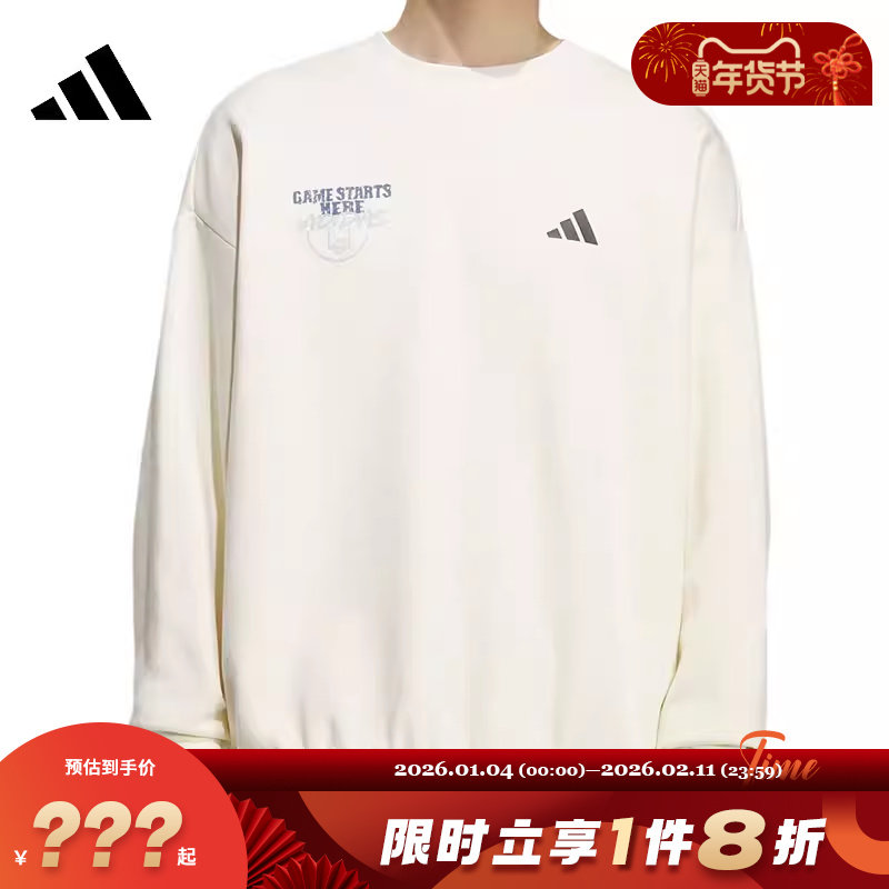 adidas阿迪达斯男子运动休闲卫衣套头衫KC2786