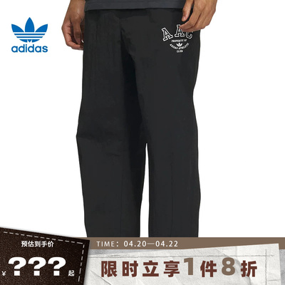 adidas阿迪达斯三叶草秋季男