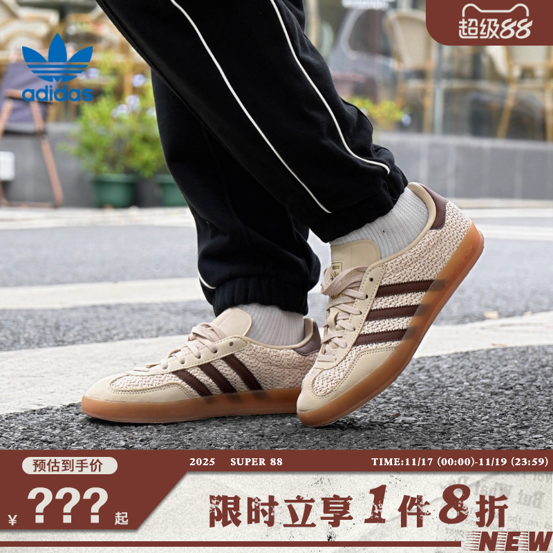 adidas阿迪达斯三叶草女鞋GAZELLE INDOOR运动休闲鞋JS1418