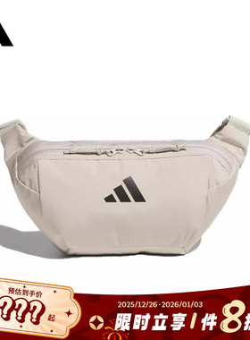 adidas阿迪达斯男女运动休闲单肩包KF0141