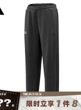 adidas阿迪达斯男子运动休闲长裤裤子KR2565