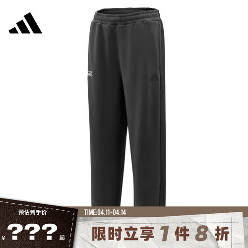 adidas阿迪达斯男子运动休闲长裤裤子KR2565