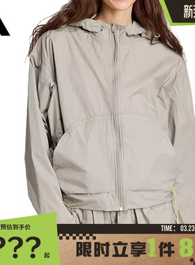 adidas阿迪达斯女子运动休闲夹克外套JC5115