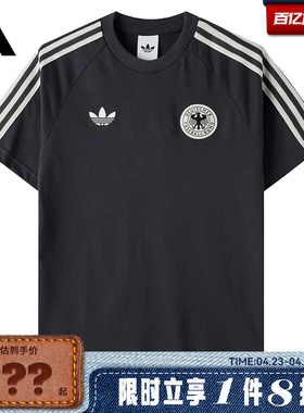 adidas阿迪达斯男子运动休闲短袖T恤KG5097
