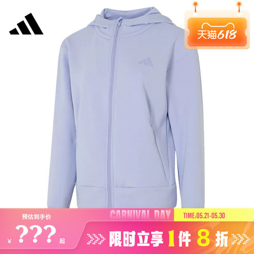 adidas阿迪达斯春季女子运动休闲夹克外套JN7403