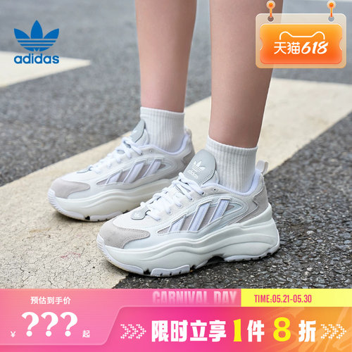 adidas阿迪达斯三叶草女鞋OZGAIA运动鞋休闲鞋KJ7308