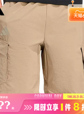 adidas阿迪达斯男子运动休闲短裤裤子KE5023