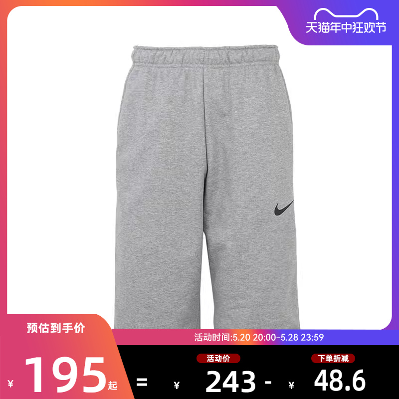 nike耐克夏季男子运动