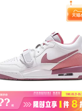 nike耐克大童鞋AIR JORDAN LEGACY 312运动篮球鞋FN3407-161