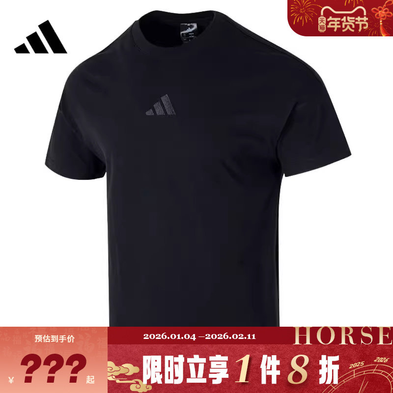adidas阿迪达斯男子运动休闲短袖T恤JY8565,运动服/休闲服装,运动T恤,淘宝优惠券,粉丝福利购,淘宝优惠卷