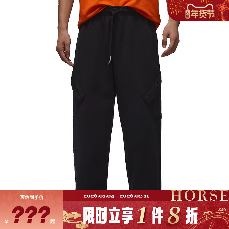 nike耐克男子JORDAN运动休闲长裤裤子IQ3952-010,运动服/休闲服装,运动长裤,淘宝优惠券,粉丝福利购,淘宝优惠卷