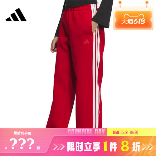 adidas阿迪达斯女子运动休闲长裤裤子JZ1643