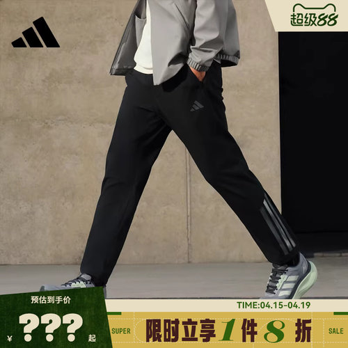 adidas阿迪达斯男子运动休闲长裤裤子KA1301