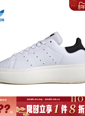 adidas阿迪达斯三叶草女鞋STAN SMITH运动休闲鞋IE0450