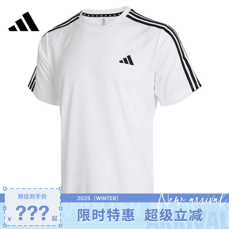 adidas阿迪达斯秋季男子运动休