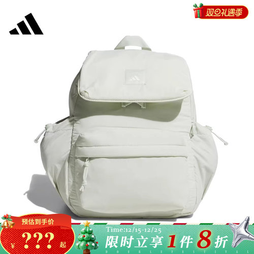 adidas阿迪达斯女子运动休闲双肩包KF2491
