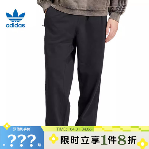 adidas阿迪达斯三叶草男子运动休闲长裤裤子JC9576