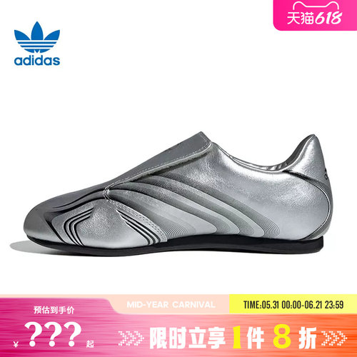 adidas阿迪达斯三叶草女鞋TAEKWONDO F50运动鞋休闲鞋IH1873