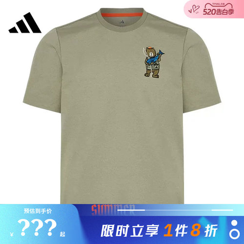 adidas阿迪达斯男子运动休闲短袖T恤KE3712
