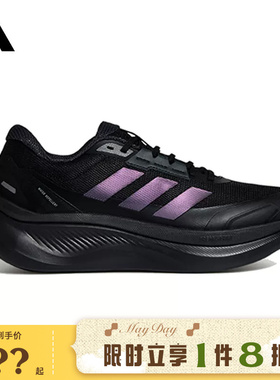 adidas阿迪达斯男女鞋DREAMCUSHION运动鞋休闲鞋KJ8097