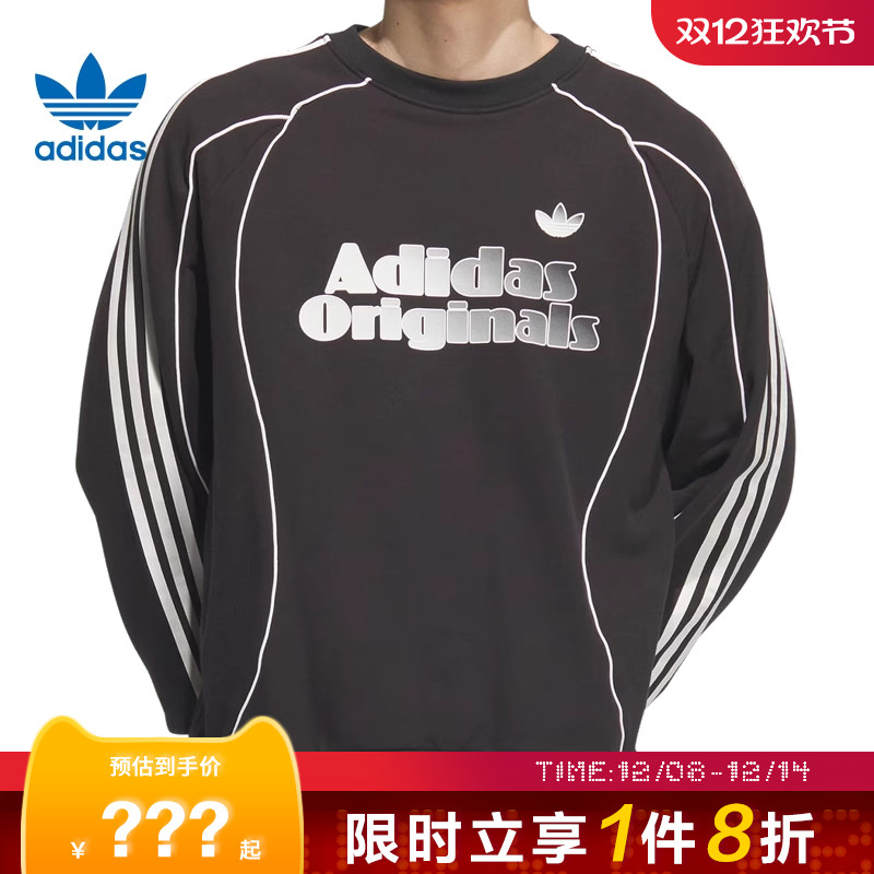 adidas阿迪达斯三叶草男子运动休闲卫衣套头衫JN3792