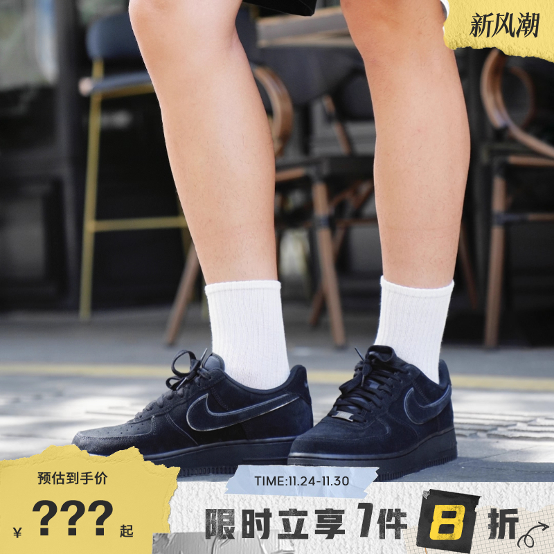 nike耐克男鞋AIR FORCE 1 '07 LV8运动鞋休闲鞋HQ1966-002