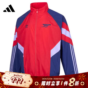 adidas阿迪达斯男子运动休闲夹克外套IS6503