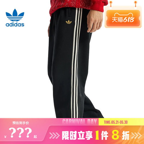 adidas阿迪达斯三叶草男子运动休闲长裤裤子KT0652