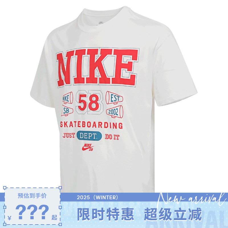 nike耐克男子运动休闲短袖T恤HV1312-133