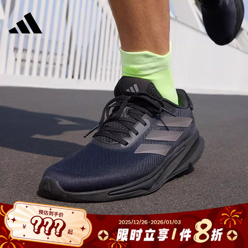 adidas阿迪达斯男鞋SUPERNOVA运动鞋跑步鞋IH2580