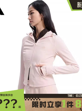 adidas阿迪达斯女子运动休闲夹克外套KH2670