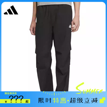 adidas阿迪达斯夏季男子运动休闲长裤裤子法雅官方KB6423