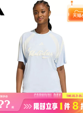 adidas阿迪达斯女子运动休闲短袖T恤KB6127
