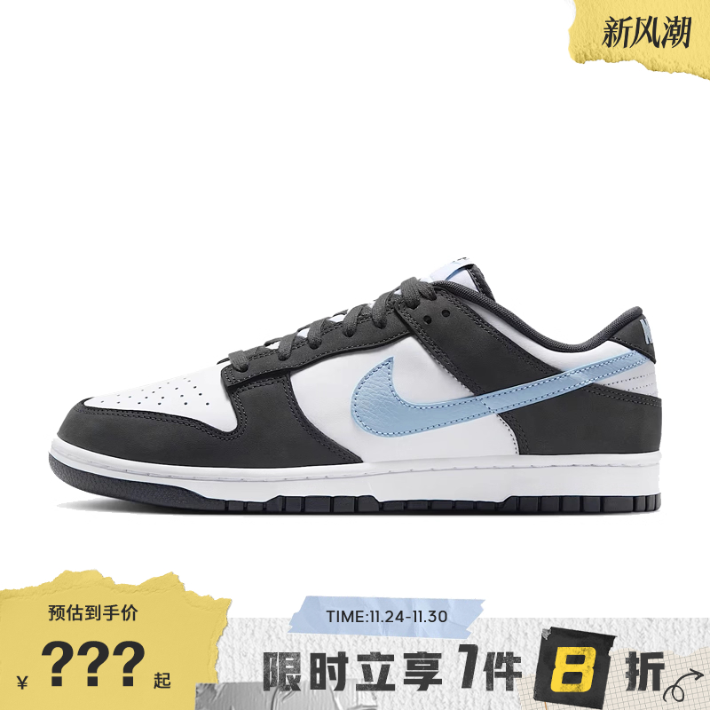 nike耐克运动鞋休闲鞋
