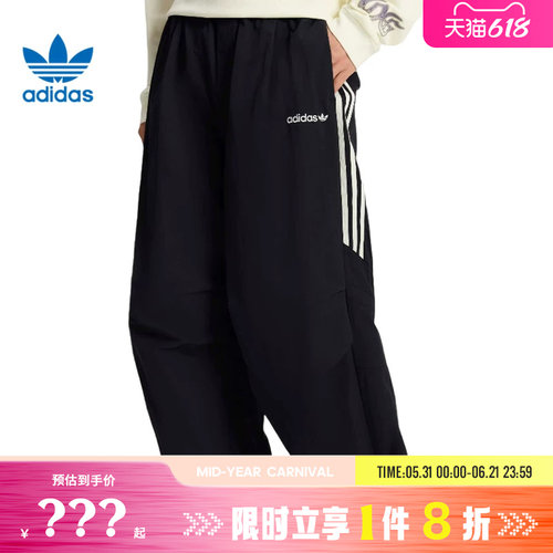 adidas阿迪达斯三叶草男子运动休闲长裤裤子KR2607