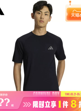 adidas阿迪达斯男子运动休闲短袖T恤IA6093