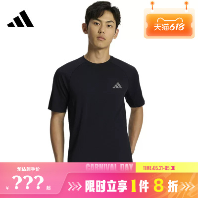 adidas阿迪达斯男子运动休闲短袖T恤IA6093
