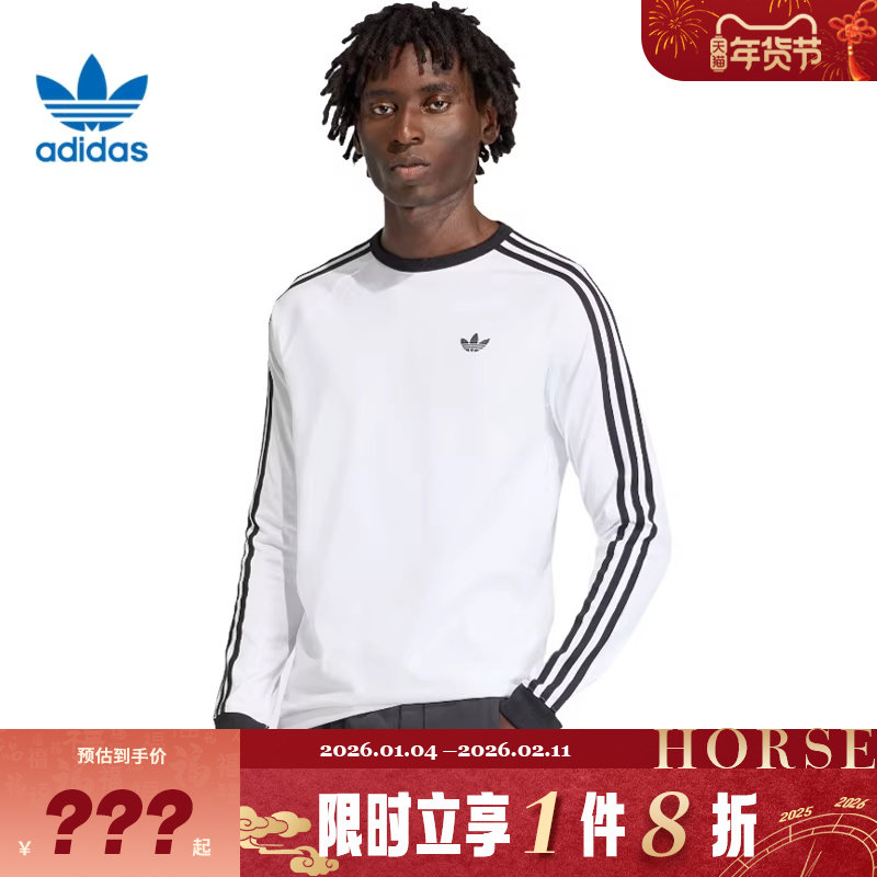 adidas阿迪达斯三叶草男子运动休闲长袖T恤KE3545,运动服/休闲服装,运动T恤,淘宝优惠券,粉丝福利购,淘宝优惠卷
