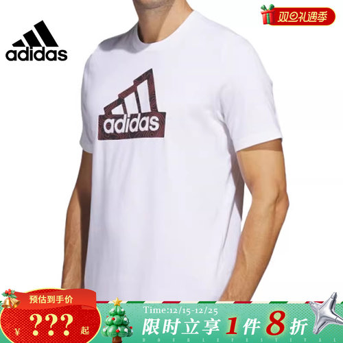 adidas阿迪达斯夏季男子运动