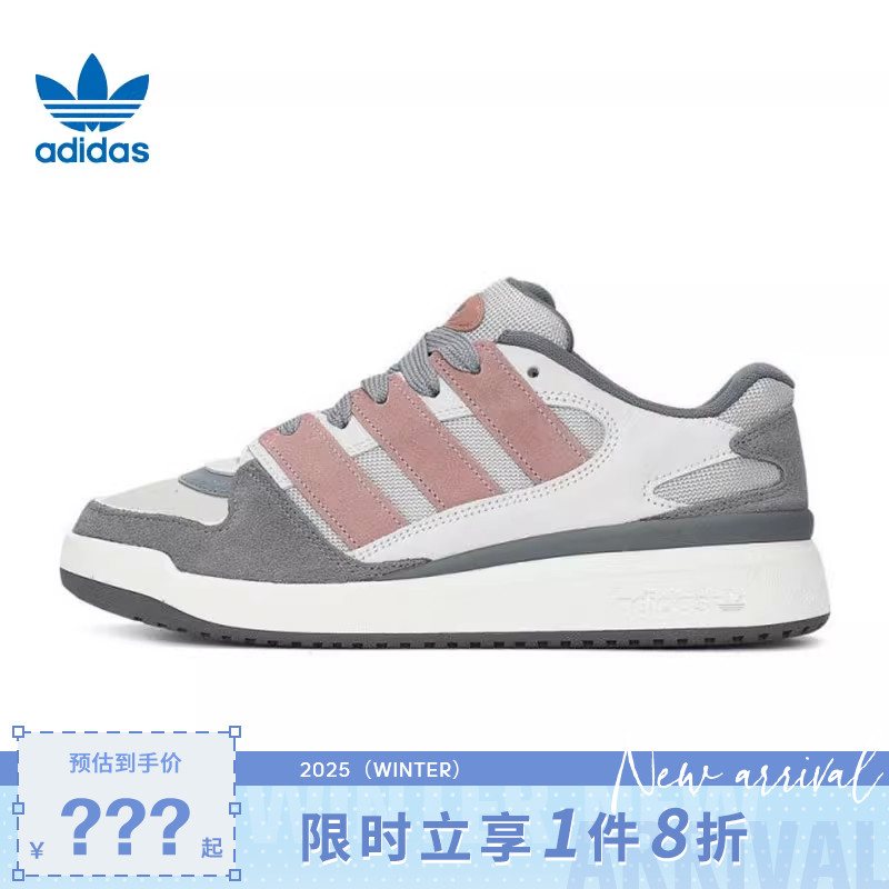 adidas阿迪达斯三叶草男女鞋FORUM2000运动休闲鞋JS3161