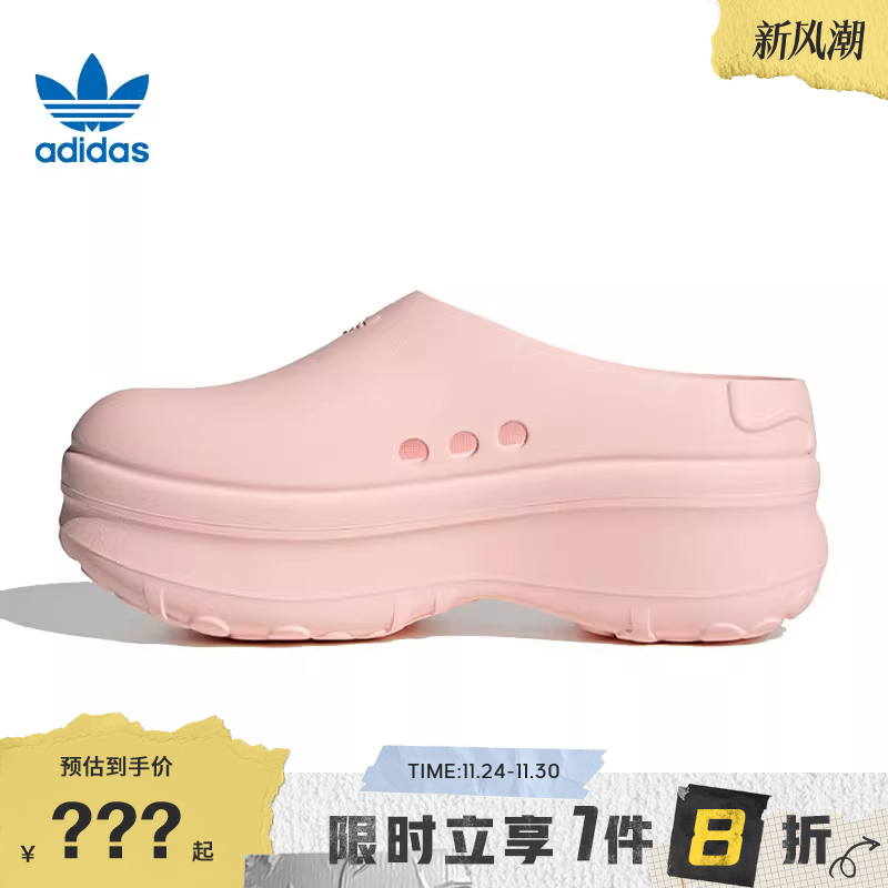 adidas阿迪达斯三叶草女鞋ADIFOM STAN MULE运动休闲鞋JR7150