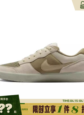nike耐克男鞋SB FORCE 58运动鞋休闲鞋DV5477-106