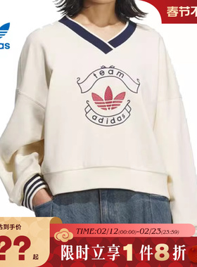 adidas阿迪达斯三叶草女子运动休闲卫衣套头衫KC5845